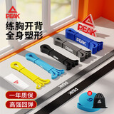 匹克瑜伽弹力绳弹力带阻力带男女力量训练拉力带拉力器 引体向上浅蓝