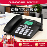 中诺C265全网通4G5G无线插卡座机家用办公移动电信联通广电固定电话机 C265睿智版黑色