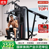 军霞（JUNXIA）综合训练器健身器材多功能一体机力量站健身器材家用健身房组合器 S929/72KG配重+40KG灌注片+单车
