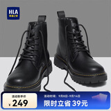 海澜之家HLA马丁靴男高帮黑色工装靴子男士靴子男HAAGZM4DAE411 黑色40