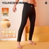 有棵树男士保暖裤男双层保暖护膝贴片羊毛蚕丝加绒加厚秋裤防寒保暖