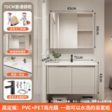 妙泉海卫生间不锈刚浴室柜陶瓷一体盆洗脸盆柜挂墙式不锈钢浴室柜组合 70cm平替款高定板浴室柜限量款 不锈浴室柜（入户包安装）