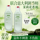 寻薇纪沐浴露男女士氨基酸沐浴乳液持久留香控油滋润保湿300ml茉莉花开