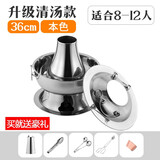 延兴老北京铜火锅仿铜老式紫铜火锅家用打边炉涮羊肉烧碳木炭火锅户外 本色(8-12人) 36cm