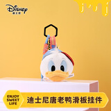 迪士尼（Disney）唐老鸭滑板挂件毛绒玩具娃娃小玩偶钥匙扣生日礼物女孩送闺蜜礼物