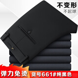 俊欣鸟秋冬厚款男士四面弹力休闲裤男直筒针织裤免烫抗皱中年男裤长裤子 661#黑色 【厚款不加绒】 40 码=3尺2腰围