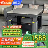 火焰山2025新款电暖桌正方形电炉取暖桌电炉桌家用电暖炉烤火桌多功能取暖方桌电火炉电烤桌节能省电 火麒麟80*80【灰色+语音升降+电磁炉+防烫】
