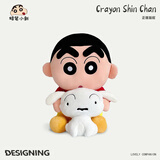 威尔通（WELTSTON）毛绒玩具布娃娃玩偶抱枕摆件生日新年礼物礼品女蜡笔小新周边公仔