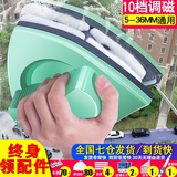 官佳擦玻璃神器双面玻璃擦家政专用家用强磁高层窗外双层擦窗户清洁器 10档调磁【5-36MM双层中空玻璃】