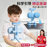 名遇坐姿矫正器儿童写字防低头近视可托下巴姿势纠正视力保护器小学生写作业坐姿矫正夹桌款防弯腰蓝色