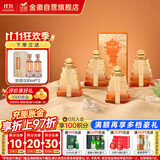 金徽 盛世金徽 浓香型白酒 52度 500ml*4瓶 整箱装