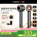 LANSAM零速电吹风机家用理发店发廊专用负离子护发大功率大风力吹头发风筒不伤发高速速干 标准版-迷雾灰
