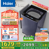 海尔（Haier）波轮洗衣机全自动10KG家用手搓洗2.0防缠绕XQB100-BSE30D3直驱变频一级能效京东自营家电国家补贴
