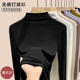 俞兆林黑色半高领打底衫女螺纹显瘦莫代尔内搭外穿秋冬季长袖T恤上衣