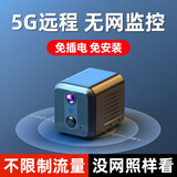广春免插电摄像头4K超清家用小型监控无线wifi手机远程室内外高清门口监控器 【5G流量】升级版+1年免费流量+Ai人行侦测