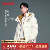 鸭鸭（YAYA）王一博同款羽绒服男士短款冬季新款城市时尚休闲防寒服保暖外套HY 米白色 M
