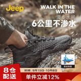 Jeep吉普椰子鞋飞织网面防水休闲板鞋户外涉水溯溪鞋运动跑步鞋男士