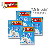 雄鸡标椰浆200ml四盒装 奶茶椰汁西米露生椰拿铁甜品烘焙原料原装进口