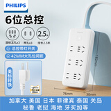 飞利浦（PHILIPS）飞利浦美标插排插座转换插头英国新加坡马来西亚马尔代夫卡塔尔印尼留学旅行插线板6位总控2.5米