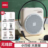 得力（deli）小蜜蜂无线扩音器老师讲课专用教学上课讲课喇叭腰挂麦克风导游便携式喊话器神器生日礼物蓝色