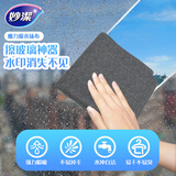 妙洁魔力吸水抹布30*30cm 3片装 擦玻璃擦镜神器 洗车吸水不易留痕