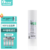 乐博维适配海尔净水器滤芯HU603-5A/3A升级净化款软化款PP棉压缩后置颗粒活性炭超滤膜平替配件 A级PP棉滤芯603-5A/3A