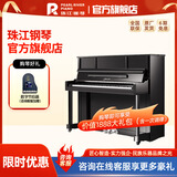 珠江钢琴（PEARLRIVER）里特米勒 Ritmiiller 高档专业立式钢琴 J1 黑色