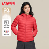 鸭鸭（YAYA）轻薄款羽绒服女保暖时尚短款秋冬季连帽轻便外套