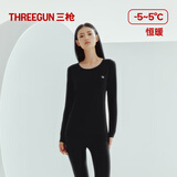 三枪秋衣秋裤女[原纱抗菌]全棉透气圆领保暖内衣抗静电厚棉毛衫套装