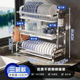 四方食事厨房碗碟置物架不锈钢沥水碗架台面放碗筷柜盘勺用具收纳架子 【优质不锈钢】三层53cm套装