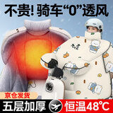 皓梵洁电动车挡风被冬季加厚电瓶车防风被2025新款加大保暖加绒大号防水 大护肩+护脖-米黄柿子熊