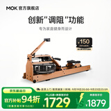 MOKFITNESS(摩刻)-M16p划船机多档调节家用智能家用水阻划船器健身器材 M16p(榉木)