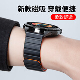 Gumei 适用华为手表GT6表带GT6pro磁吸watch5荣耀GT5硅胶GT4男女new腕带buds防水荣耀3液态运动防水防汗 黑配橙【悦动硅胶磁吸】防水防汗