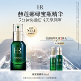 赫莲娜HR绿宝瓶精华液30ml保湿修护护肤品化妆品礼盒送女友中秋礼品