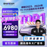 鲨壳易车旗下隐形车衣进口TPU材质粒子汽车漆面保护膜防刮蹭自修复选门店套装 踏浪