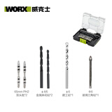 威克士电钻附件套装WA1636建工钻膨胀管膨胀螺钉电钻使用