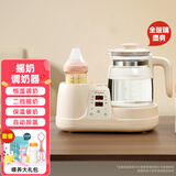 班尼兔婴儿恒温水壶多功能调奶温奶摇奶器奶瓶蒸汽消毒器二合一热奶器 调奶器 摇奶+调奶 1200ml
