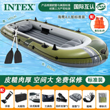 INTEX皮划艇充气艇橡皮艇加厚充气船皮筏艇钓鱼船冲锋舟折叠船可装马达 海鹰四人标配+4件救生衣