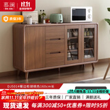 慕澜餐边柜酒柜现代中式客厅碗柜厨房柜实木色新中式一体靠墙客厅茶水 DJ5014下柜160*40*90cm