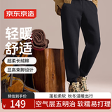 京东京造空气暖运动裤子男秋季束脚休闲裤户外跑步卫裤保暖黑色 M