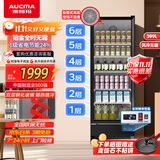 澳柯玛399L风冷无霜展示柜冷藏保鲜商用饮料柜水果店茶叶单门立式陈列柜 一级能效省电 SC-399WH 黑色
