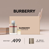 博柏利（BURBERRY）伦敦女追梦香水礼盒（50ml+逐梦5ml )生日礼物节日礼物送女友