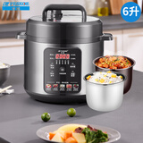 半球（PESKOE）电压力锅 家用智能电饭锅电高压锅 智能预约多功能高压锅煲汤锅炖汤锅电压力煲 加厚不粘+搪瓷胆【双胆】 6L