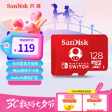 闪迪（SanDisk）128GB TF（MicroSD）内存卡 U3 4K 游戏存储卡 读速100MB/s 任天堂Switch授权 马里奥赛车主题款