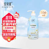 红贝缇（foretty）内衣裤清洁洗衣皂液 抑菌除菌去污渍男女孕妇婴儿家用手洗液体皂 茉莉花香型 350g 1瓶