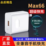 励顿Type-c数据线6A快充66充电器超级闪充W插头套装适用于华为充电线安卓小米vivo三星oppo荣耀快充线 66充电头【全兼容】