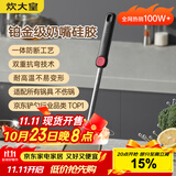炊大皇 硅胶锅铲不粘锅炒锅煎锅平底锅专用炒菜铲子 耐高温握感舒适