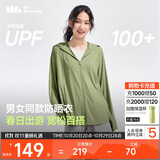 蕉下（beneunder）京东专供防晒衣女防晒服宽松外套男女同款AL672户外漫野绿M