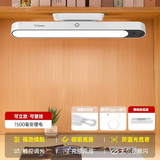雅格家用宿舍桌面酷毙灯可手持灯具磁吸阅读灯上下铺学习灯壁挂灯 基础款 1500mAh（3002）