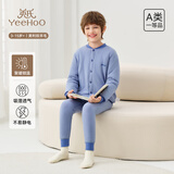 英氏【羊毛双面穿校服神器】秋冬儿童外套保暖裤高中青少年保暖套装
